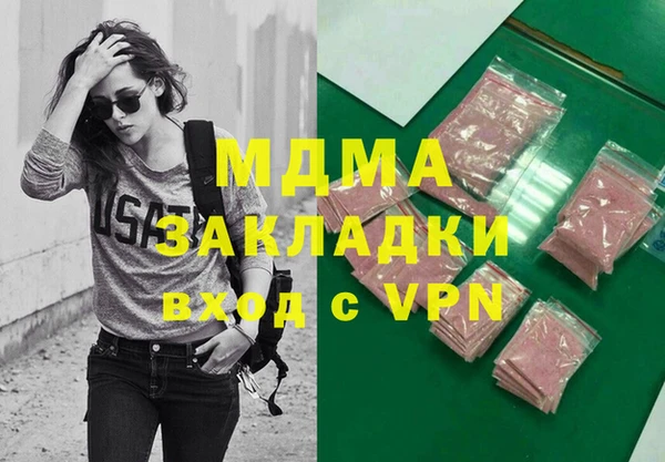 MDMA Premium VHQ Баксан