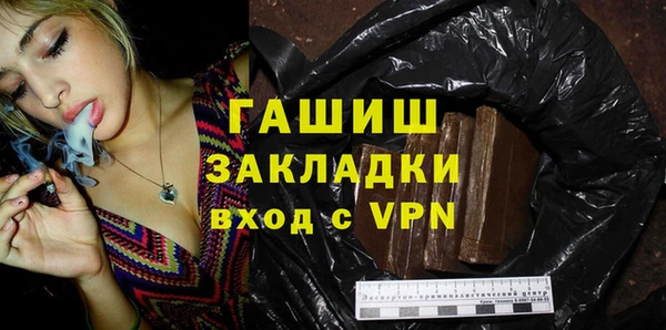 MDMA Premium VHQ Баксан